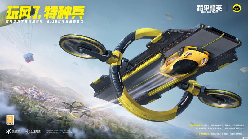 龙淑芬什么梗【穿越火线透视自瞄免费】